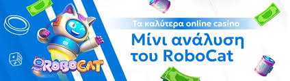 Ξένα Καζίνο χωρίς Ταυτοποίηση Η Νέα Τάση στα Τυχερά Παιχνίδια