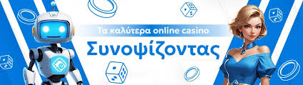 Φρουτάκια Χωρίς Ταυτοποίηση Ο Κόσμος του Διαδικτυακού Τζόγου Φρουτάκια Χωρίς Ταυτοποίηση Ο Κόσμος του Διαδικτυακού Τζόγου